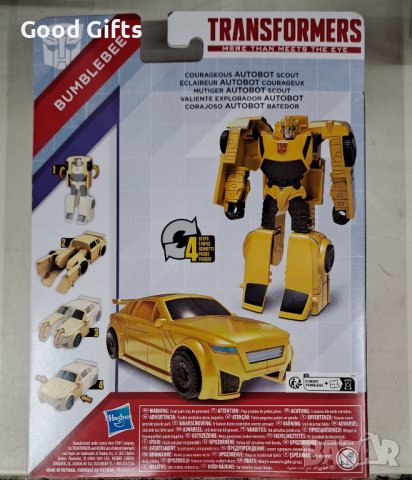 Детска робокола Трансформърс, снимка 2 - Коли, камиони, мотори, писти - 43467483