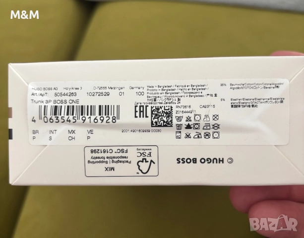 Боксерки BOSS, снимка 2 - Бельо - 51433046