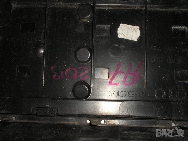 Предна решетка за Ауди А7 4G8 853 651, снимка 8 - Части - 27475222