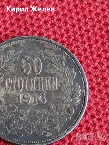 Сребърна монета 50 стотинки 1913г. Царство България Фердинанд първи за колекционери 70991, снимка 3 - Нумизматика и бонистика - 37665247