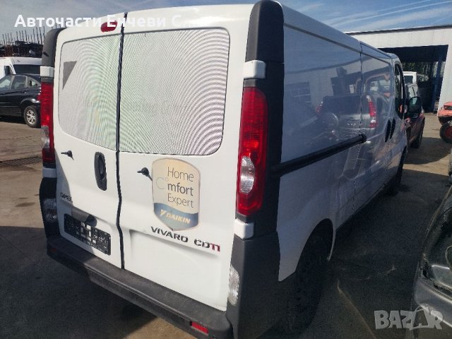 Опел Виваро 2.0дизел Opel vivaro 2.0dizel на части, снимка 5 - Бусове и автобуси - 38277443