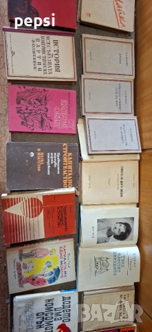 Книги по договаряне може и наведнъж, снимка 2 - Други - 53266631