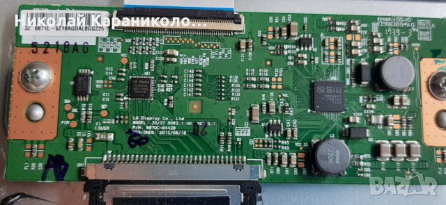 Продавам Power-17IPS62,Main-17MB211,T.con-6870C-0442B от тв.NEO LED-32281 SW , снимка 11 - Телевизори - 34813399