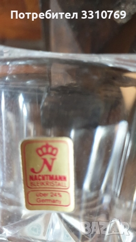 Красиви кристални фруктиери., снимка 18 - Аксесоари за кухня - 52616984