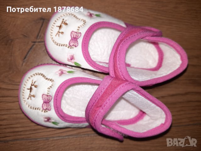 Бебешки буйки