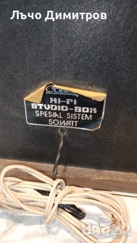 Тонколони , снимка 7 - Тонколони - 50868556