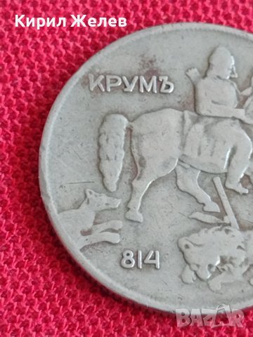 Монета  10 лева 1930г. Царство България за колекция декорация 29404, снимка 7 - Нумизматика и бонистика - 37613056