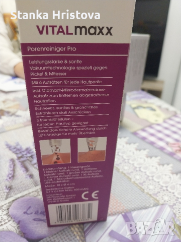 Уред за почистване на лицето Vital Maxx, снимка 4 - Козметика за лице - 44864054