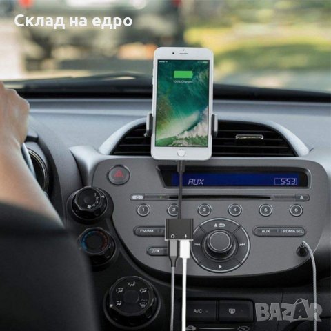 Промоция Двоен удар Преходник за iPhone, снимка 4 - USB кабели - 28336909
