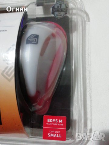 Протектор за мъже при Спорт, снимка 4 - Други спортове - 32293680