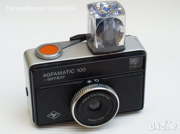 Комплект от 3 AGFA фотоапарата, снимка 3 - Фотоапарати - 38498636