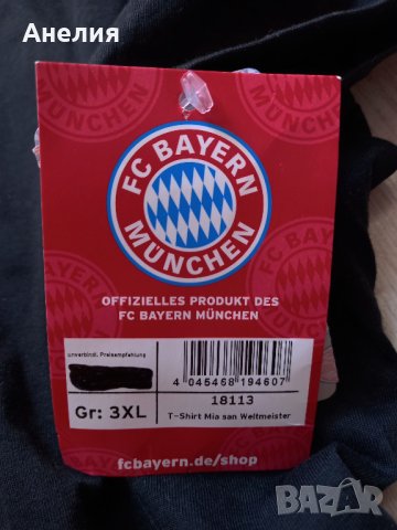 Футболна тениска Bayern Munchen световен шампион-оригинал, снимка 6 - Тениски - 33615997