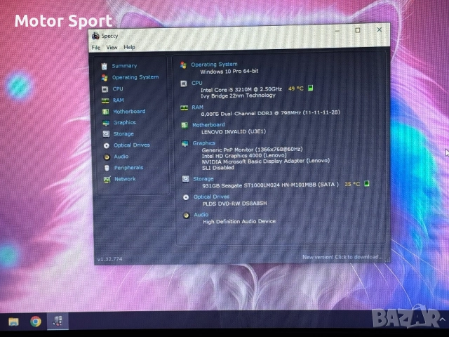 Лаптоп Lenovo i5-3210M/8RAM/1000GB/Nvidia/15,6., снимка 8 - Лаптопи за дома - 51890142