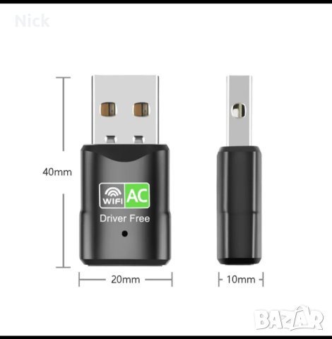 WiFi adapter 2.4/5ghz, снимка 2 - Мрежови адаптери - 43142863