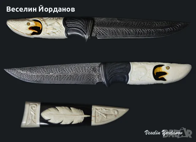 Ръчно изработени дамаскови авторски ножове