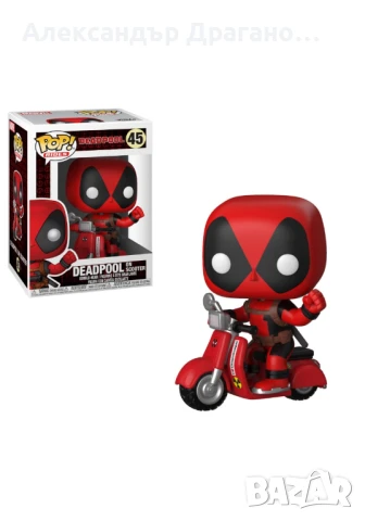 Funko POP! Deadpool on Scooter #45 – 30 лв