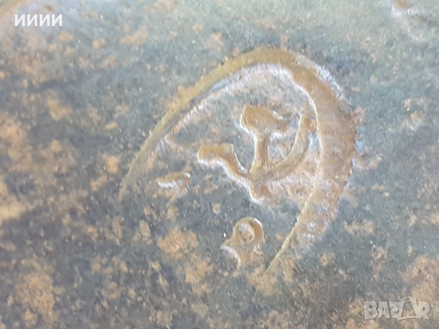 Брадва топор Сърп и Чук 1,8 кг, снимка 4 - Други инструменти - 52882434