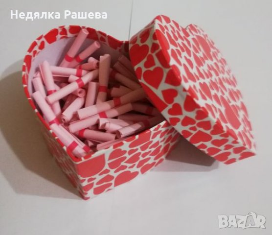 Кутийка "Обичам те" подходяща за подарък на любим човек! 
