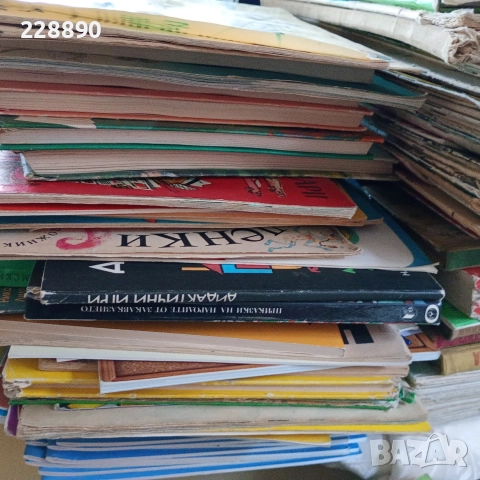 Детски книжки списания и помагала , снимка 11 - Детски книжки - 52614243