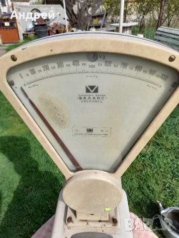 Стар кантар Баланс Лясковец, снимка 5 - Антикварни и старинни предмети - 36628204