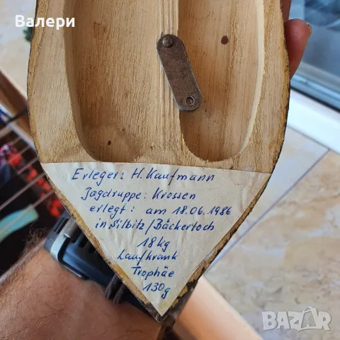 Сръндак Документиран, снимка 7 - Колекции - 50072932