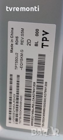 POWER SUPPLY BOARD PSU 715G8672-P02-000-002H - PHILIPS 55PUS6272/12, снимка 6 - Части и Платки - 38478844