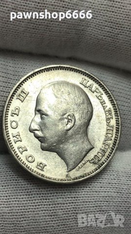 Български монети царство България матричен гланц висок релеф, снимка 7 - Нумизматика и бонистика - 39951872