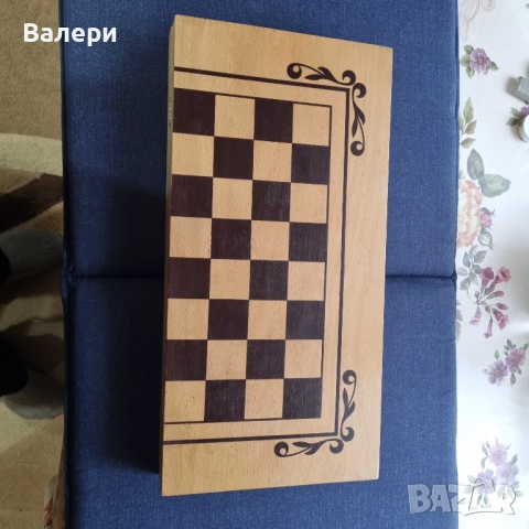 Класическа BG.Дървена табла от Соца, снимка 3 - Шах и табла - 52891874
