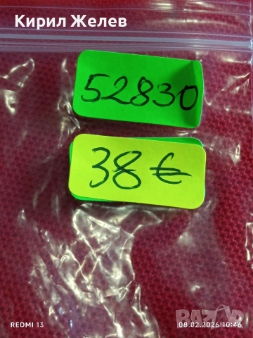 Класически модел мъжки часовник ORIENT CRISTAL работи за КОЛЕКЦИЯ 52830, снимка 9 - Мъжки - 53399546