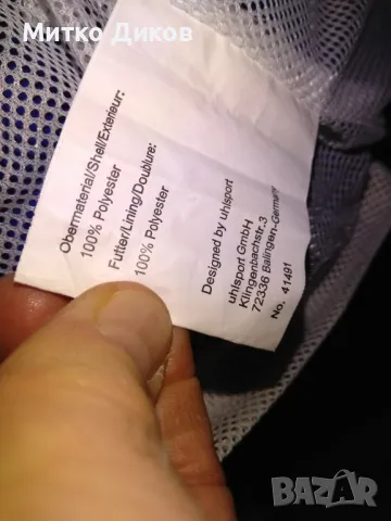 Горнище на Левски като ново марково на Ушлспорт с качулка против вода и вятър размер С/М, снимка 11 - Футбол - 48132377