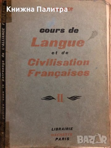 Cours de Langue et de Civilisation Françaises. Tome 2 