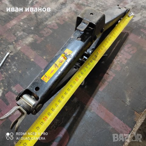 Крик, снимка 2 - Други инструменти - 32547559