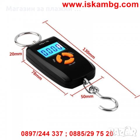 Електронен Кантар до 45кг, снимка 14 - Други стоки за дома - 28463703