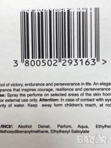 ПАРФЮМ ПРОДУКТ-LABOR8-NEZAH-781, снимка 3 - Унисекс парфюми - 43953363