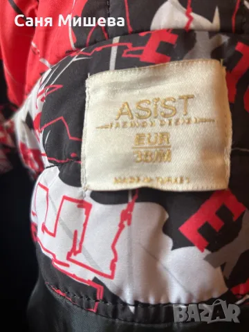 Дамско яке, снимка 3 - Якета - 47812951