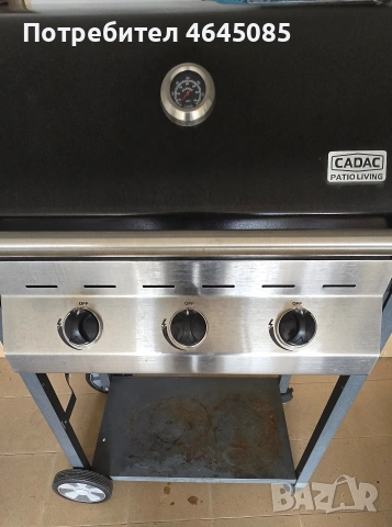 Газов гриль CADAC , снимка 3 - Котлони - 52710261