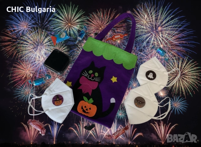 Промоция за парти: батерия 4800 mAh, 3 маски, бонбони, декорации и подаръчна торбичка, снимка 2 - Други стоки за дома - 51847088