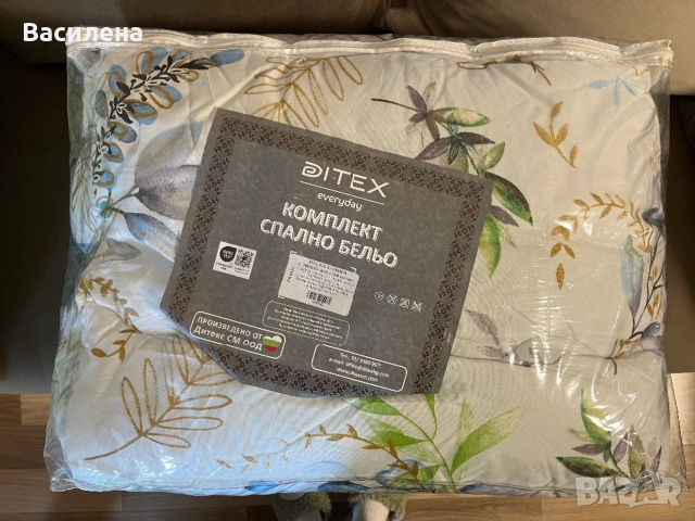 Олекотена завивка за спалня, снимка 2 - Олекотени завивки и одеяла - 52861544