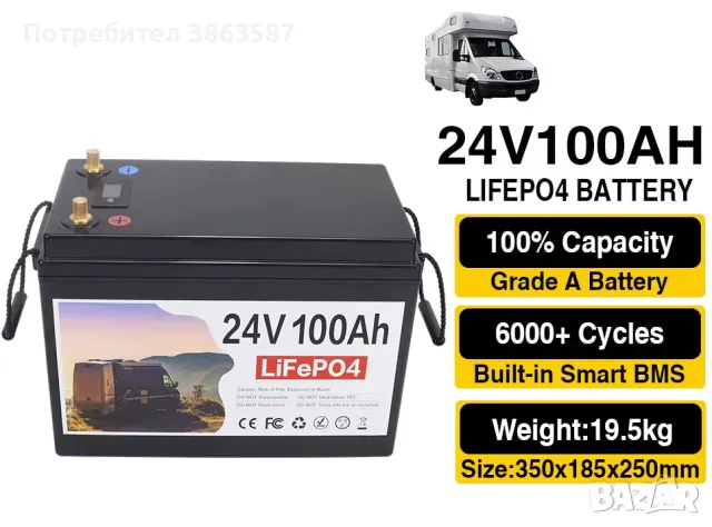 Фотоволтаична система за вила 5000 вата 220волта. lifepo4 акумулатор,2 панела.Хибриден инвертор, снимка 3 - Друга електроника - 43905798