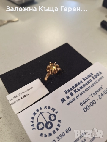 Дамски златен пръстен - 4,58 гр., снимка 2 - Пръстени - 51603741