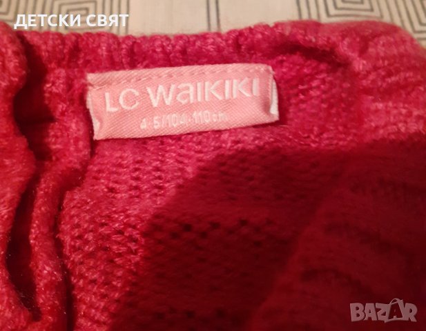 Детски пуловер , снимка 2 - Детски пуловери и жилетки - 43801219