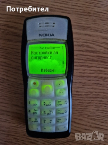 Nokia 1100 Made in Hungary, снимка 6 - Nokia - 52090101