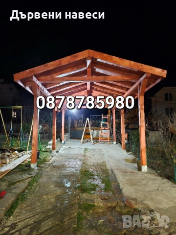  Навеси Дървени покриви Дървени конструкции , снимка 15 - Ремонти на къщи - 32095016