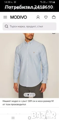 POLO Ralph Lauren Classic  Fit Cotton Mens Size L НОВО! ОРИГИНАЛ! Мъжка Риза!, снимка 4 - Ризи - 50376861