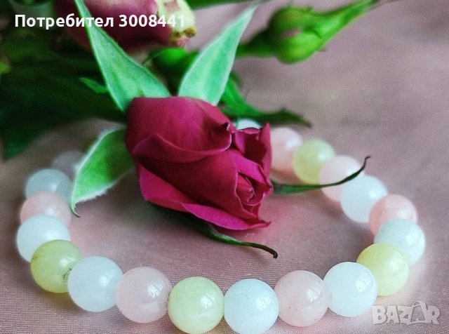 Гривна на любовта, щастието и късмета