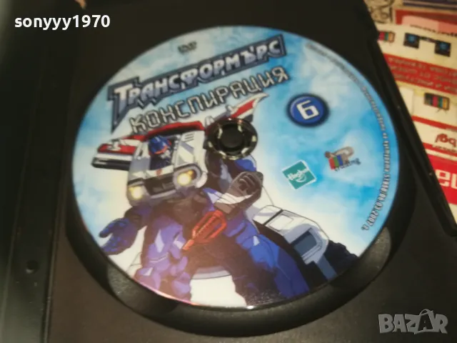 ТРАНСФОРМЪРС-DVD 2609240754, снимка 4 - DVD филми - 47360207