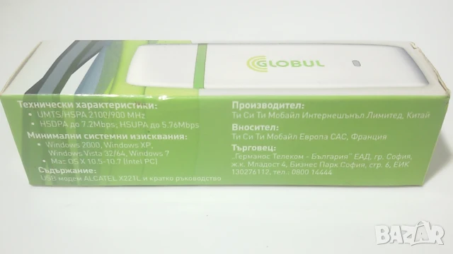 модем GLOBUL Mobile Internet Modem ALCATEL X221L, снимка 4 - Мрежови адаптери - 51424821
