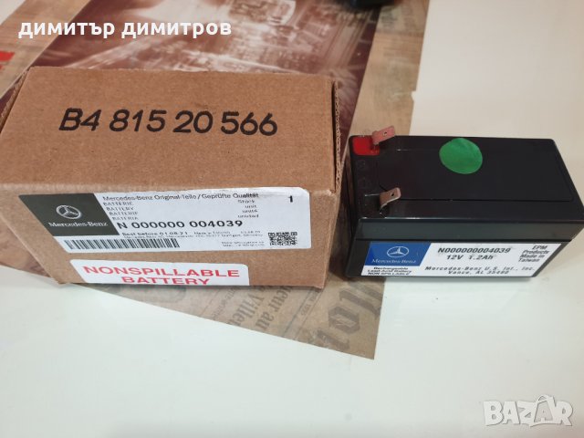Акумулатор(втори) mercedes 12v1.2ah, снимка 1
