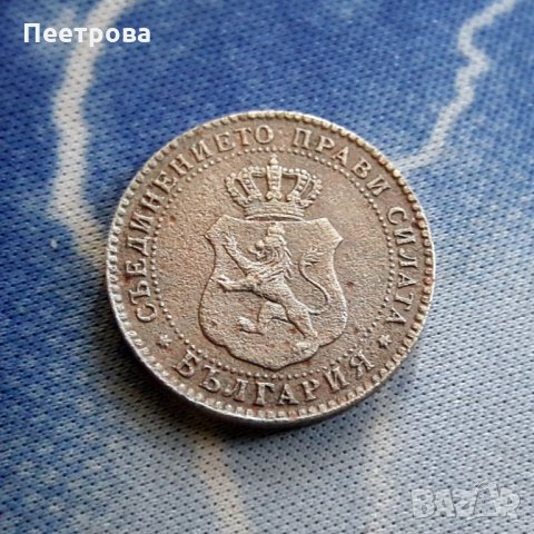 10 стотинки 1888 год. - Княжество България., снимка 2 - Нумизматика и бонистика - 32697259