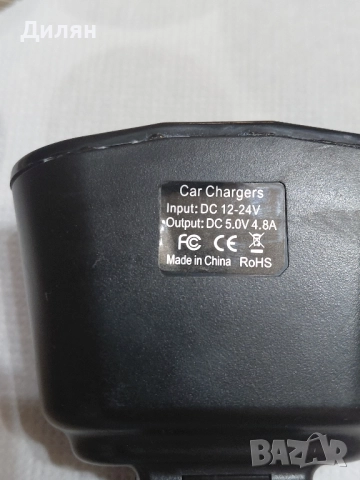 Блуутут зарядно е слушане на музика през радиото, снимка 3 - Аксесоари и консумативи - 52188507